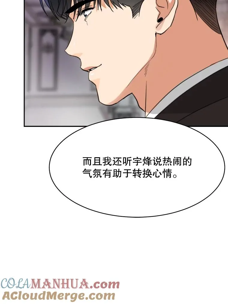 63.派对的夜晚64