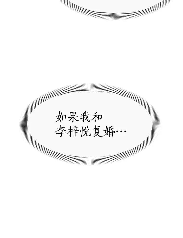 13.敌意43