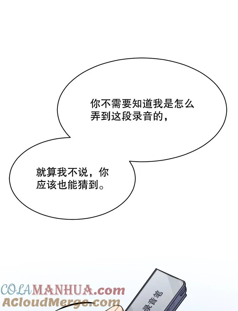 59.二人世界24