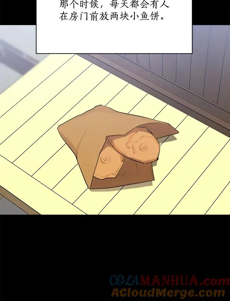 60.那个女孩104