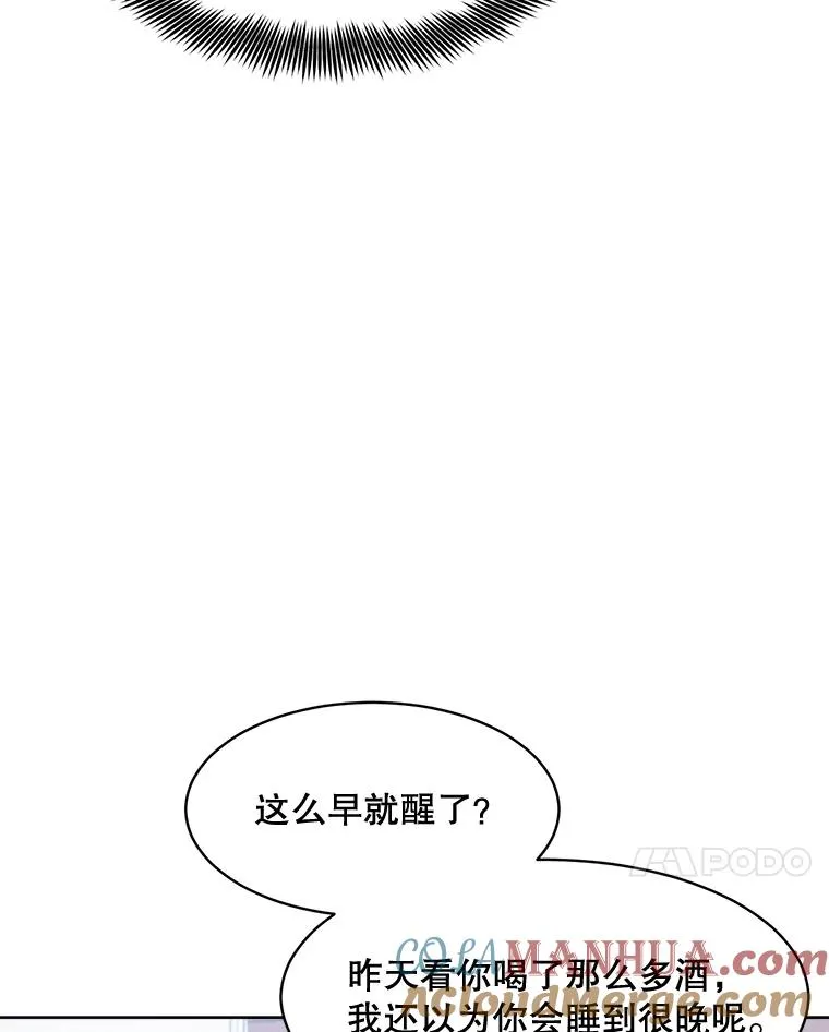 66.安全装置6