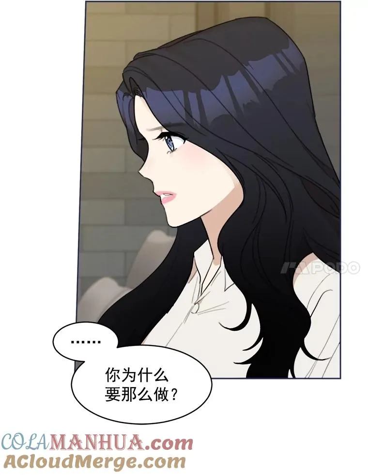 8.我真的尽力了吗？27