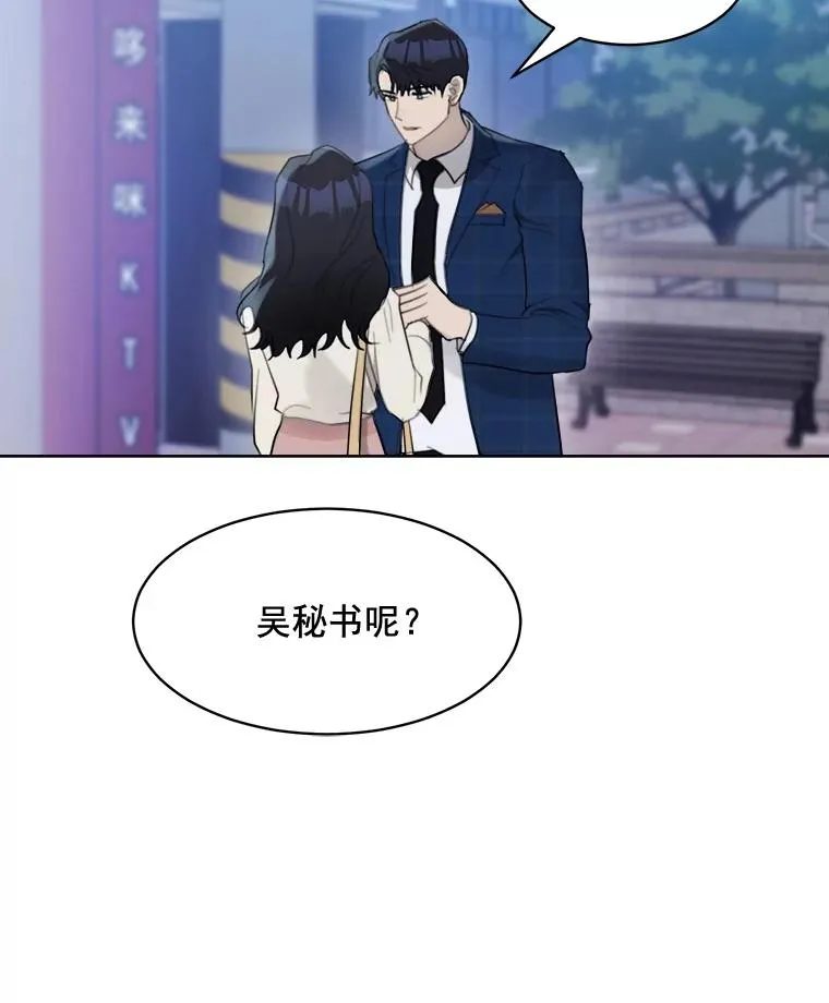 15.喝醉16