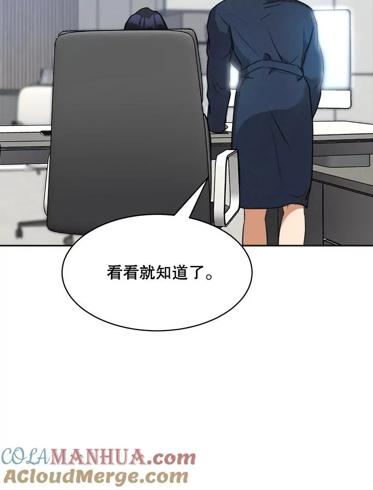 60.那个女孩56