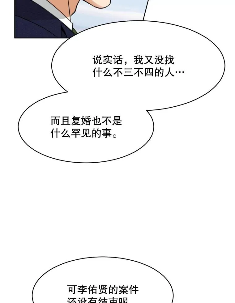 65.决定分手22