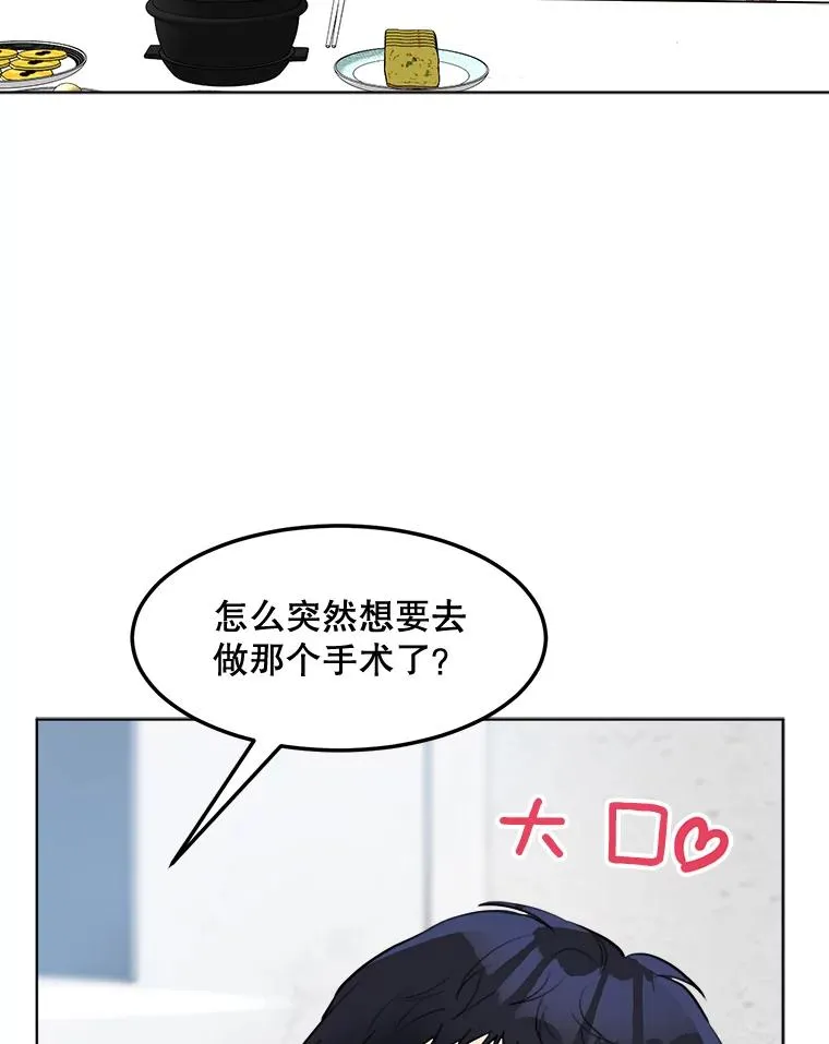 82.度蜜月7