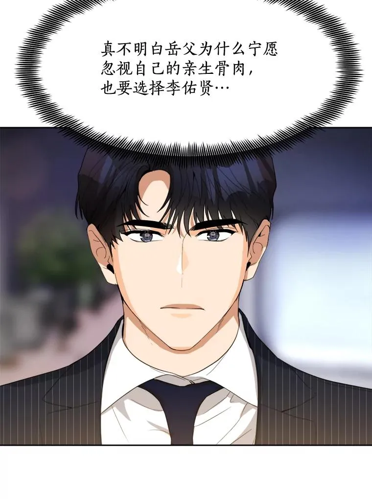 59.二人世界61