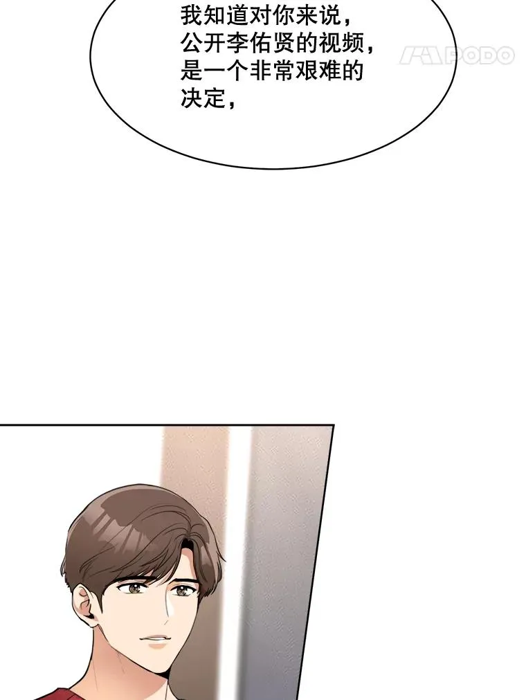 69.病情恶化14