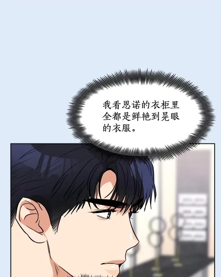 81.买衣服29