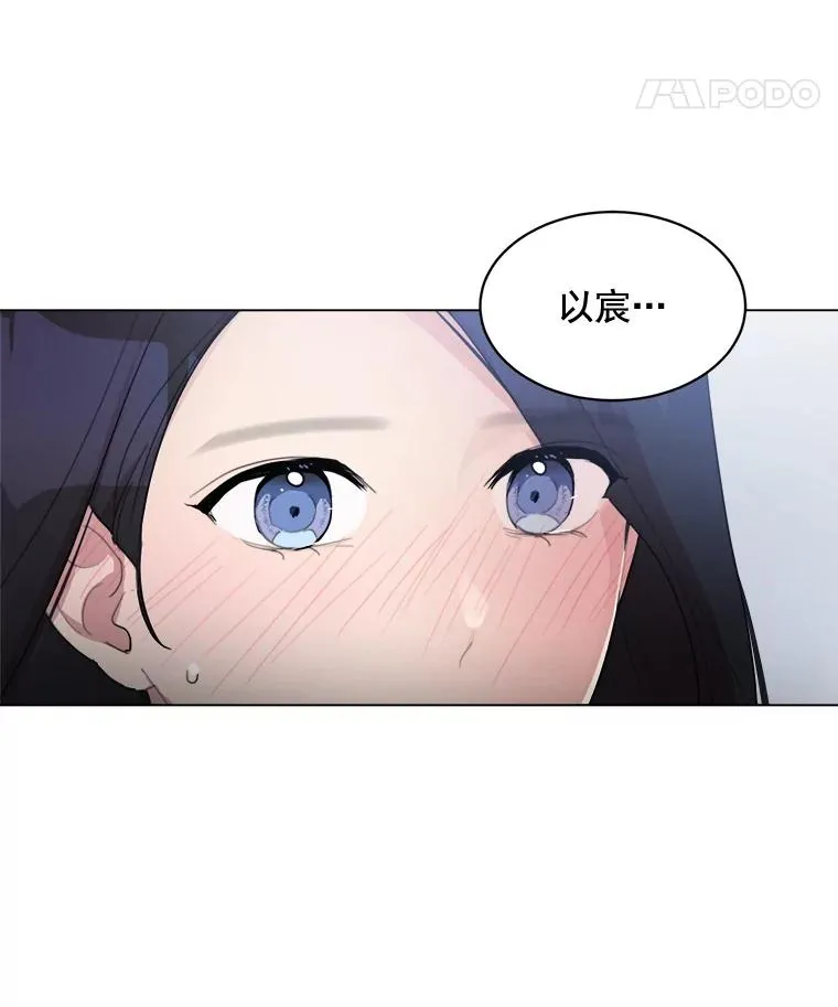 33.你不会又要走掉吧？31