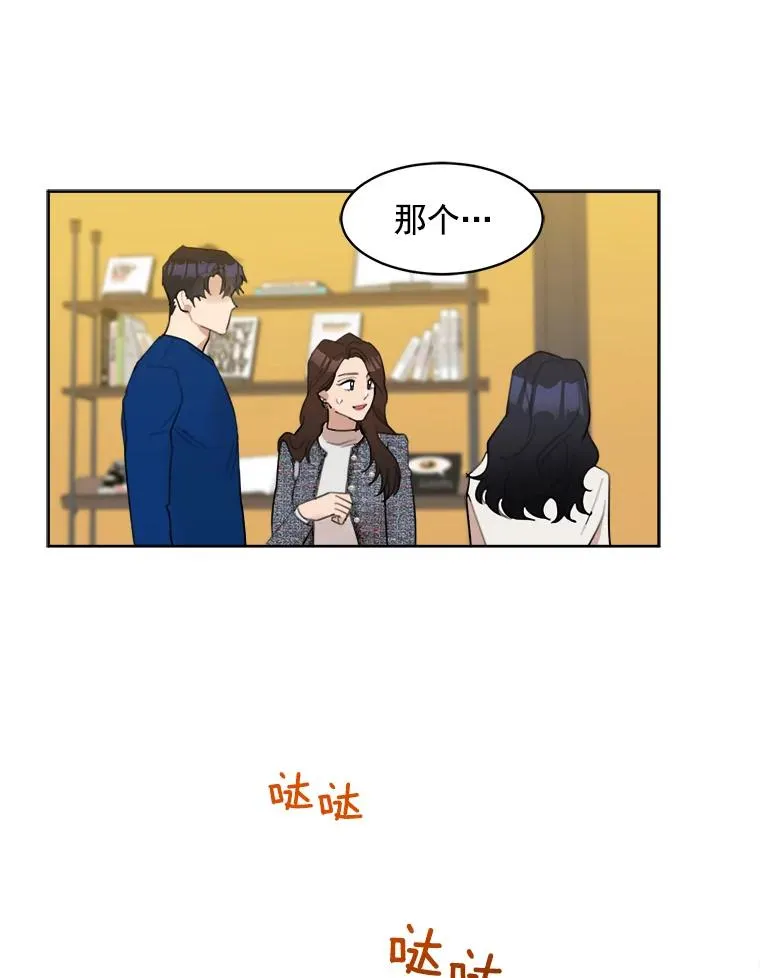 8.我真的尽力了吗？56