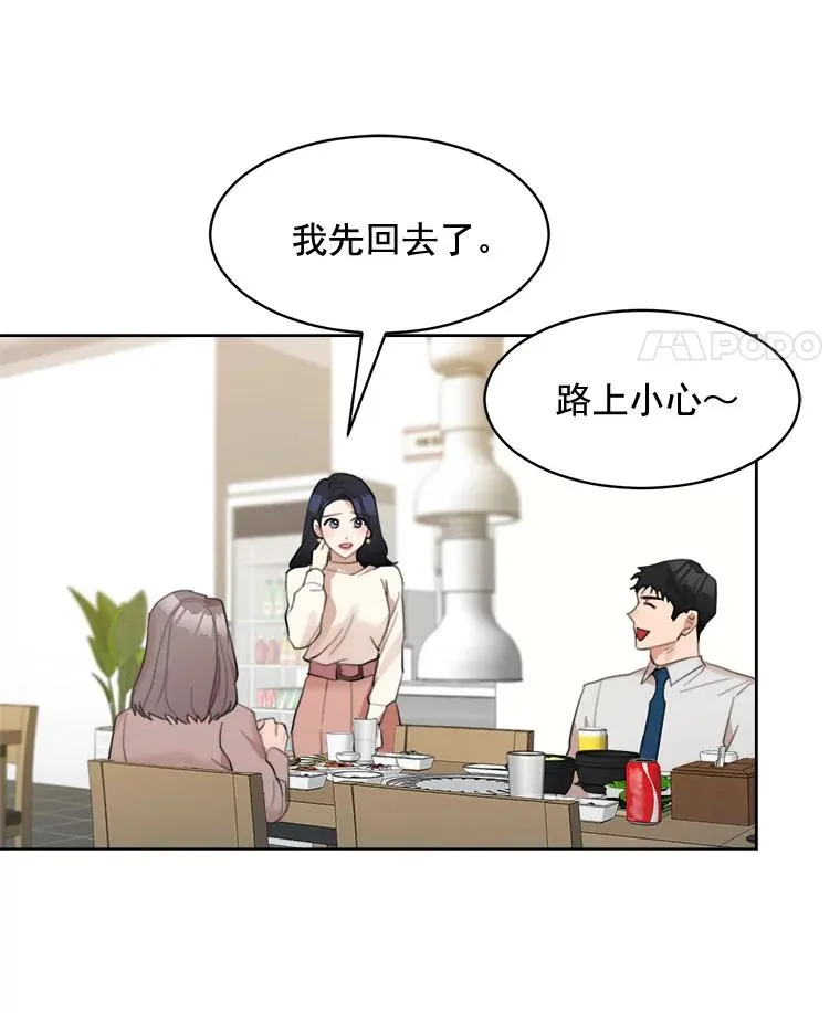 14.聚餐70