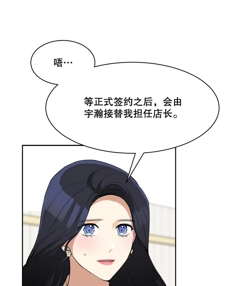 62.李佑贤被抓122