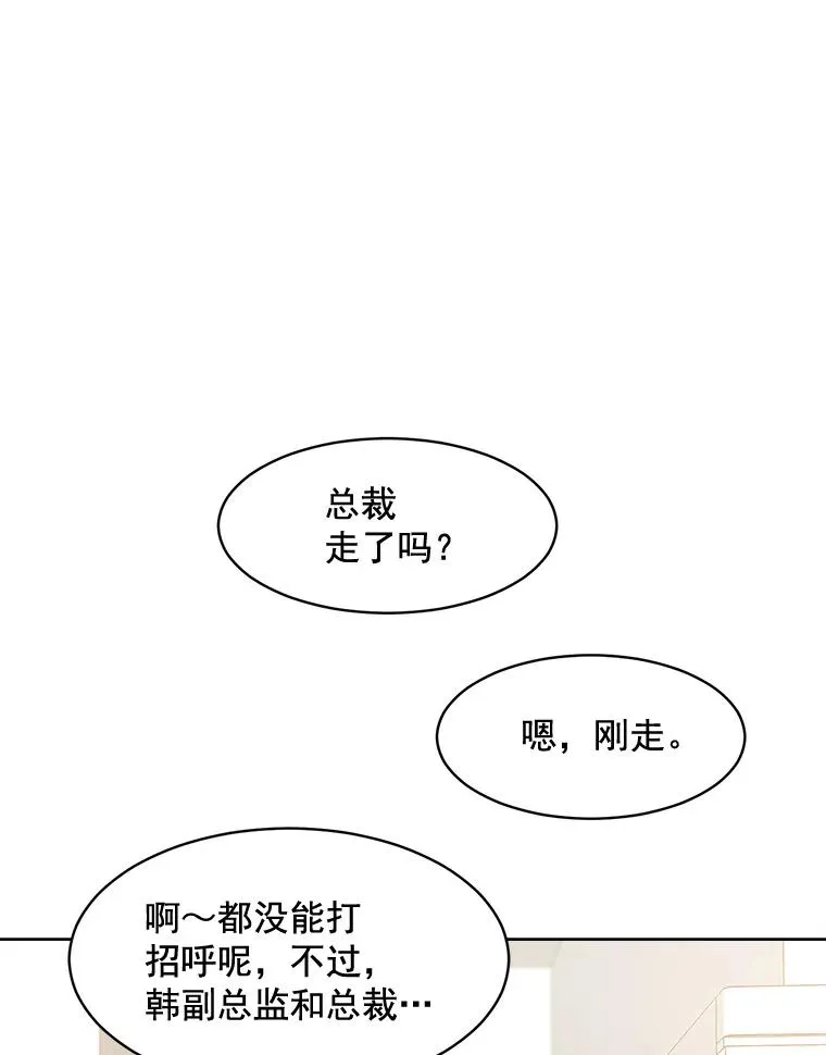 14.聚餐68