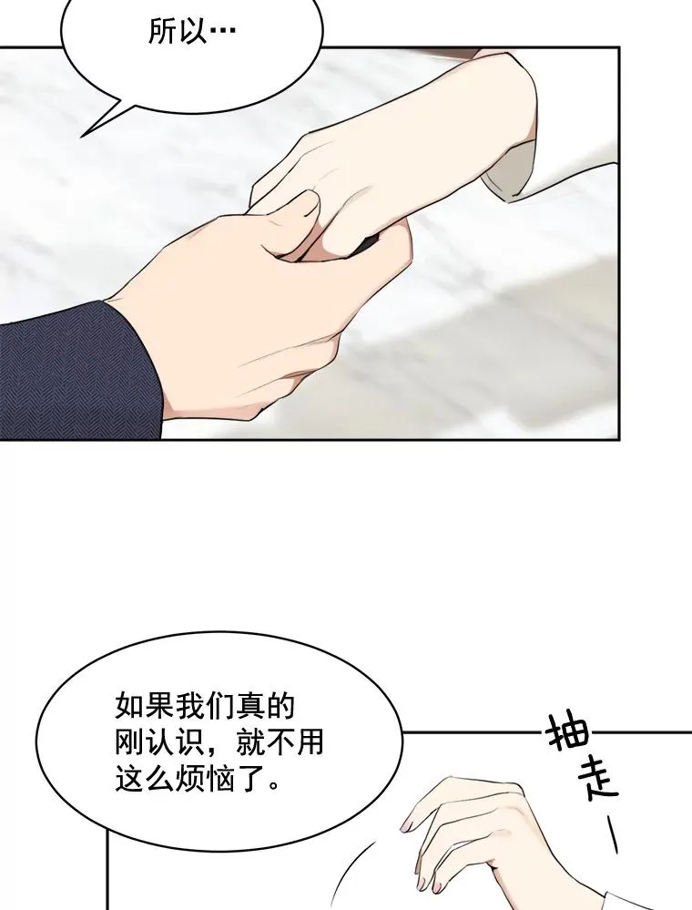 39.柏拉图式恋爱40