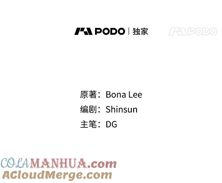 76.一场误会18