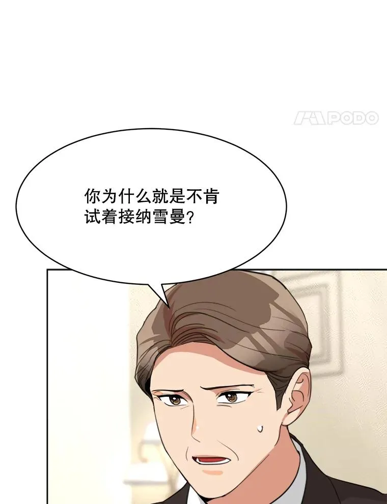 58.反击（2）73