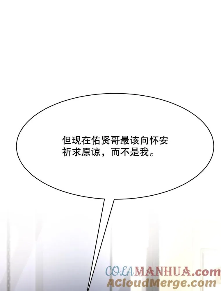 62.李佑贤被抓84