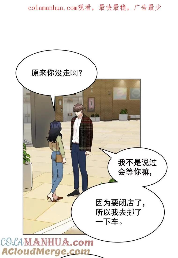 22.我们交往吧0