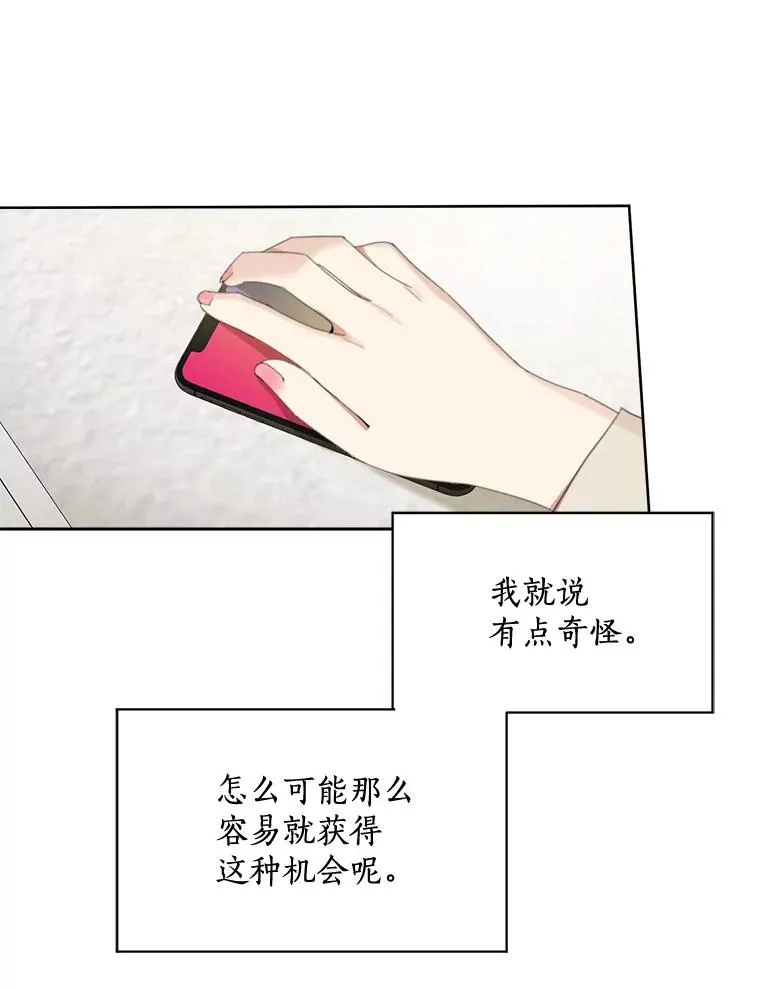28.误会40