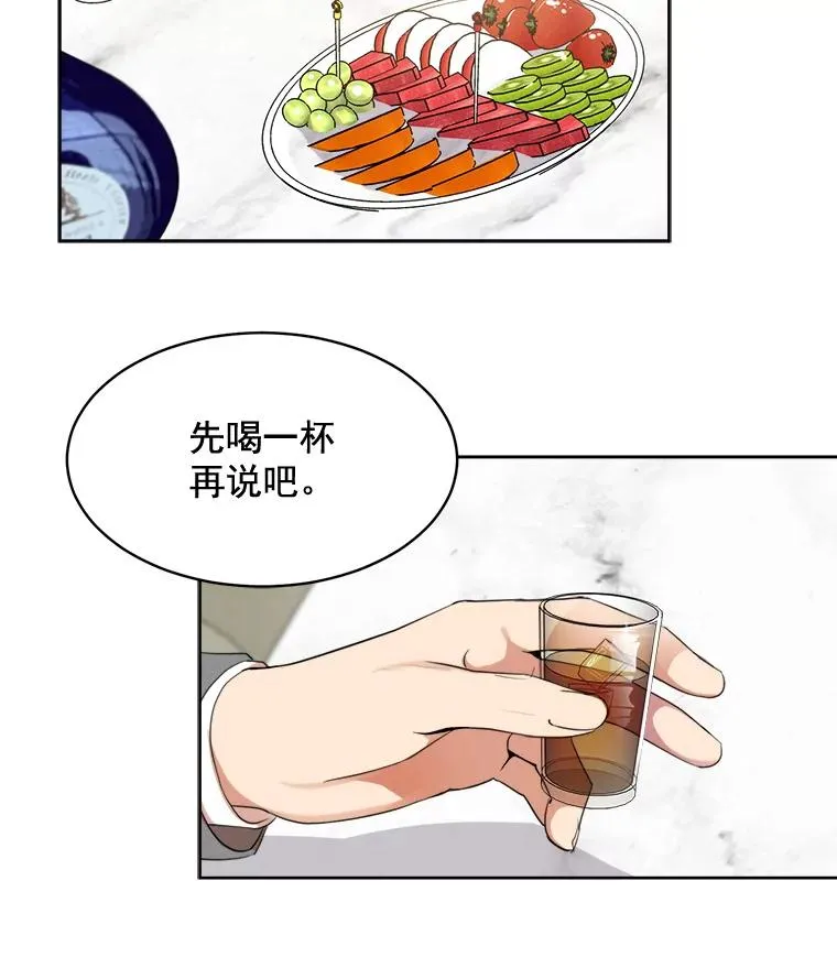 44.有孩子了吗？25