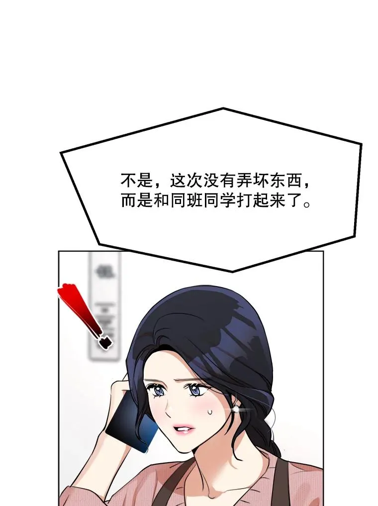 86.幼儿园4