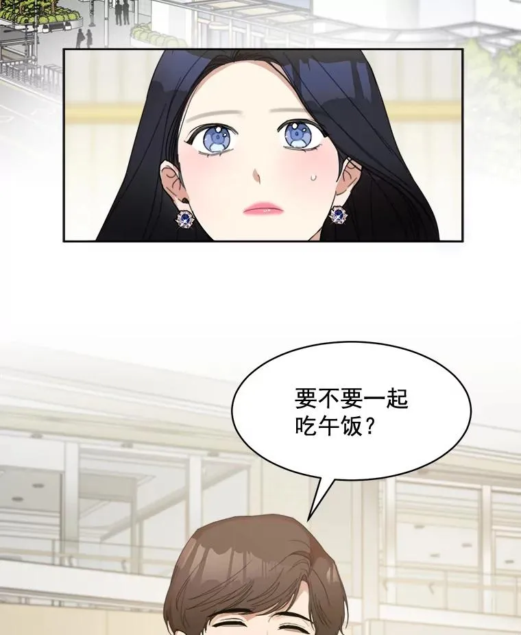 23.出大事了2