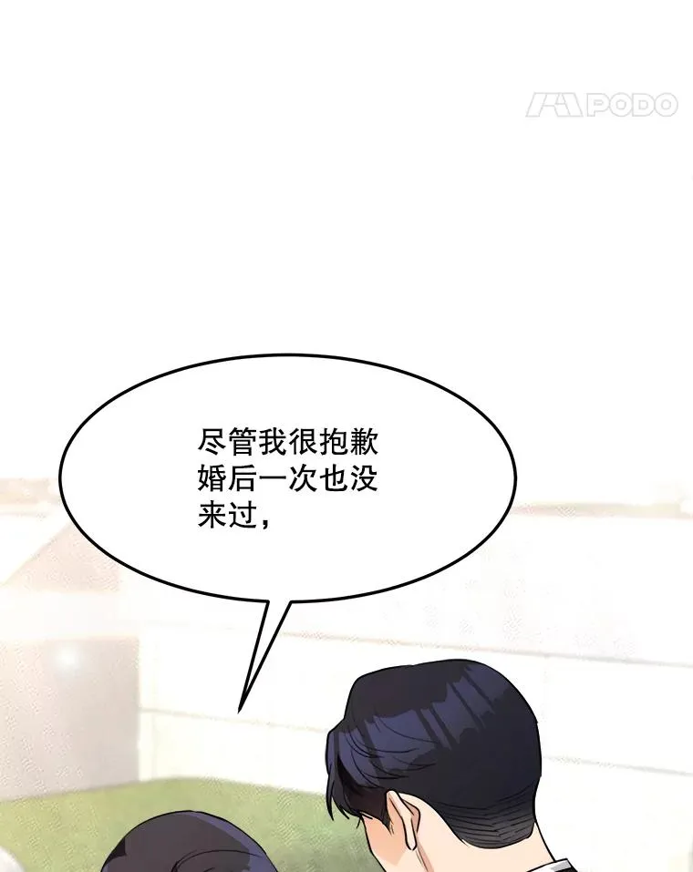 85.以宸的生日89