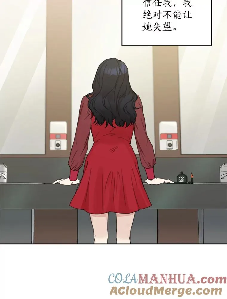 4.他要再婚？33
