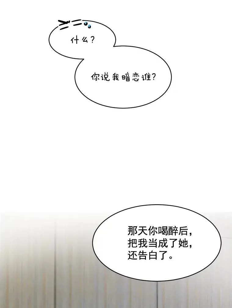 28.误会65