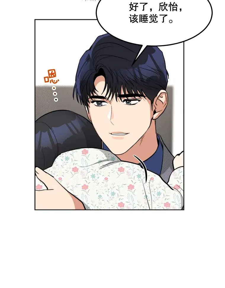 75.欣怡37