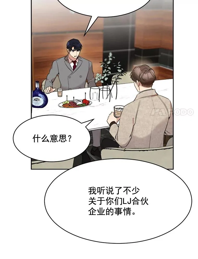 44.有孩子了吗？28