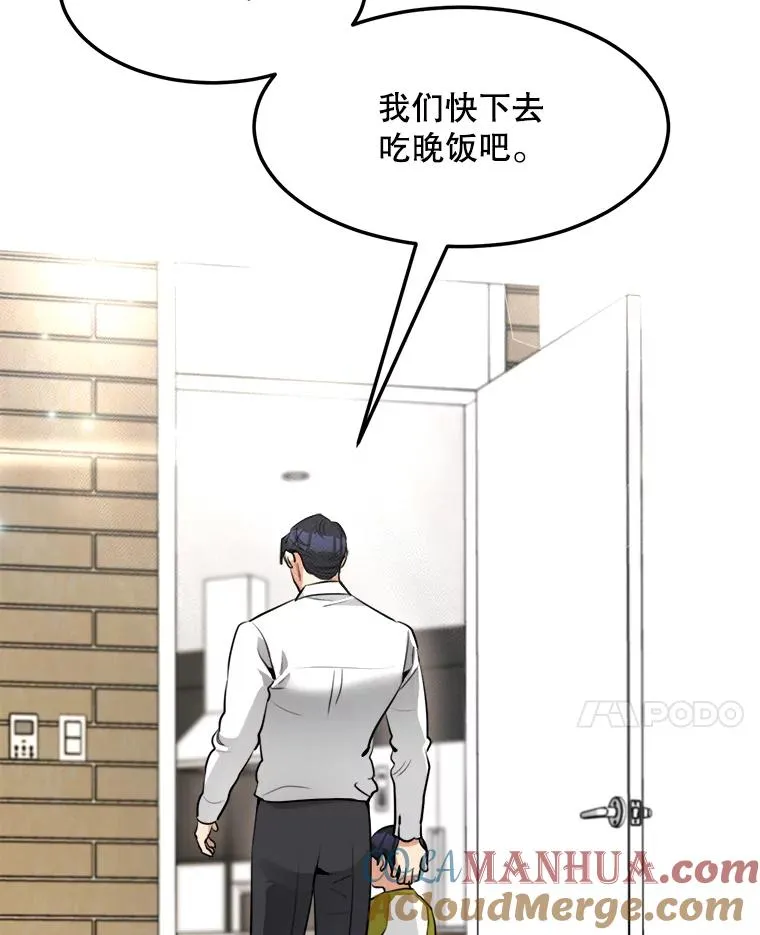 87.幸福（完）16