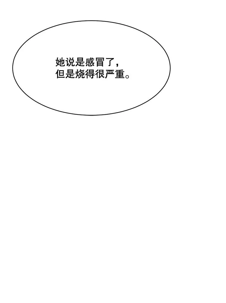 51.梓悦生病了109