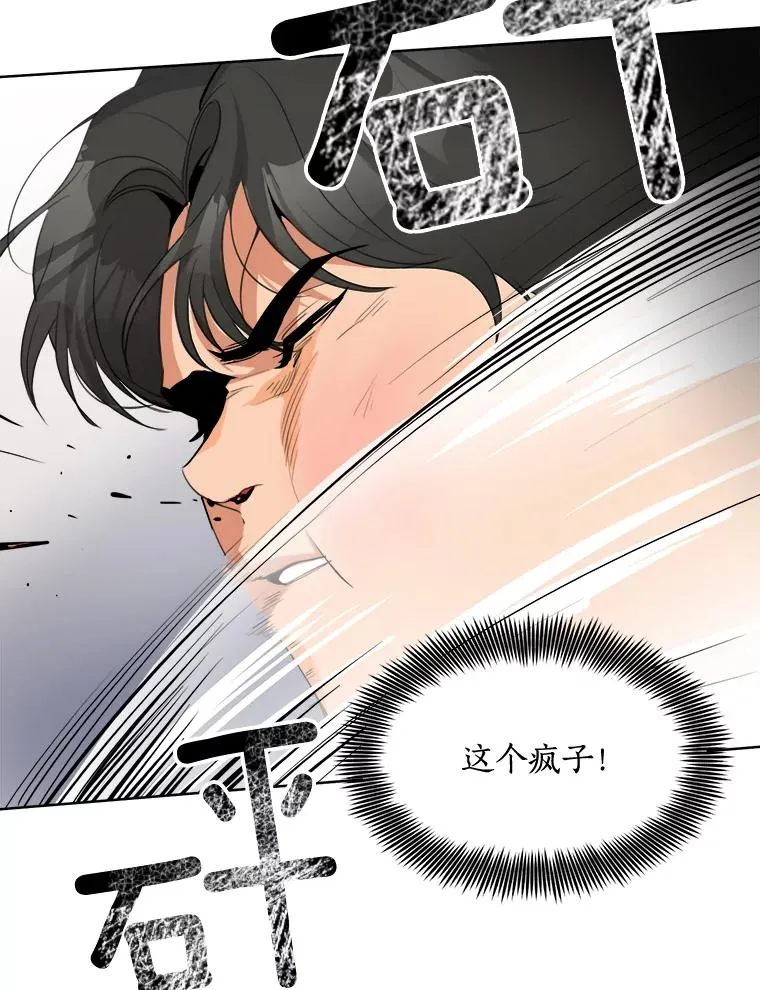 54.及时赶到82