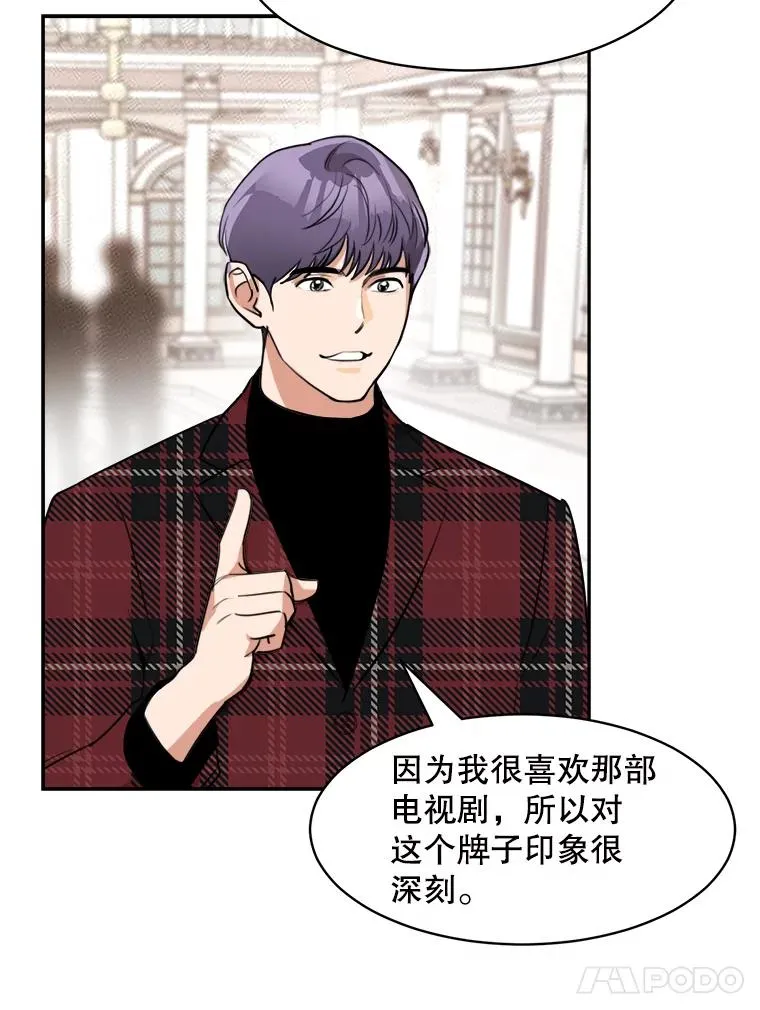 63.派对的夜晚37