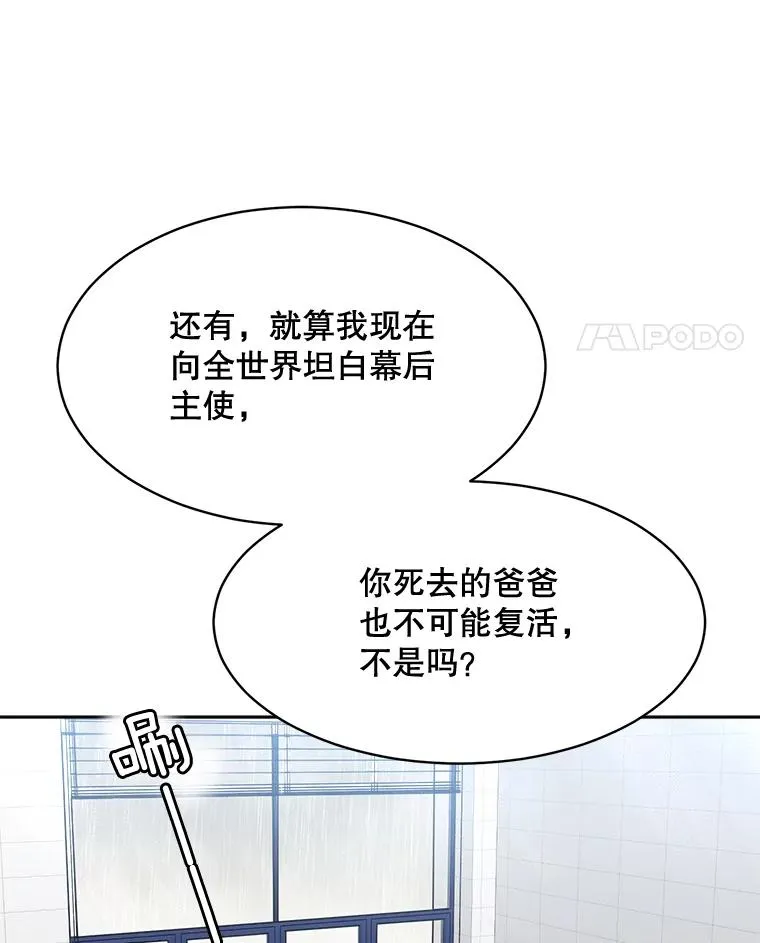 47.暗中调查10