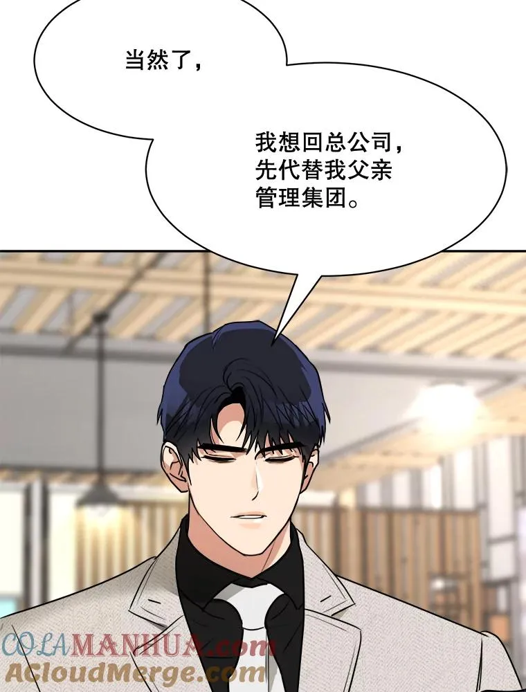 72.暂时休战60