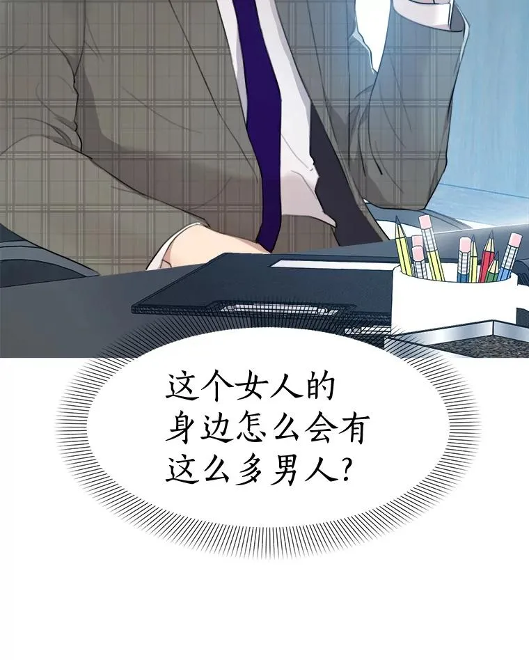 13.敌意77