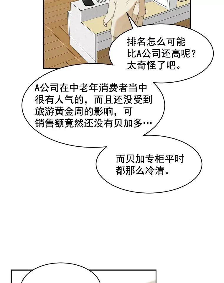 40.项链很适合你19