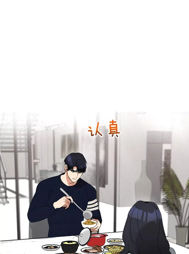 55.回忆中的味道65