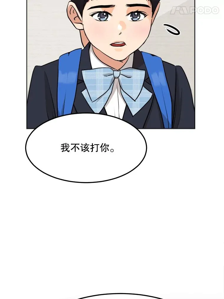 87.幸福（完）54