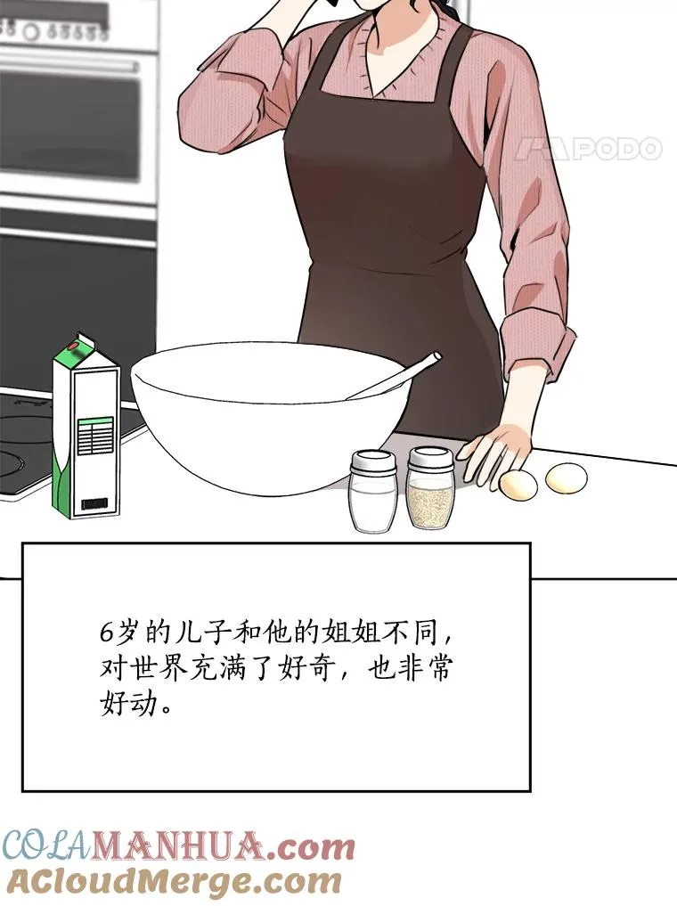 86.幼儿园3