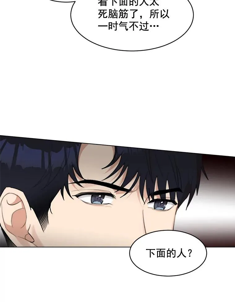 14.聚餐49