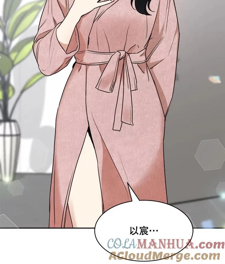 71.一个机会63
