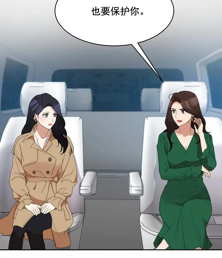 29.妹妹？56