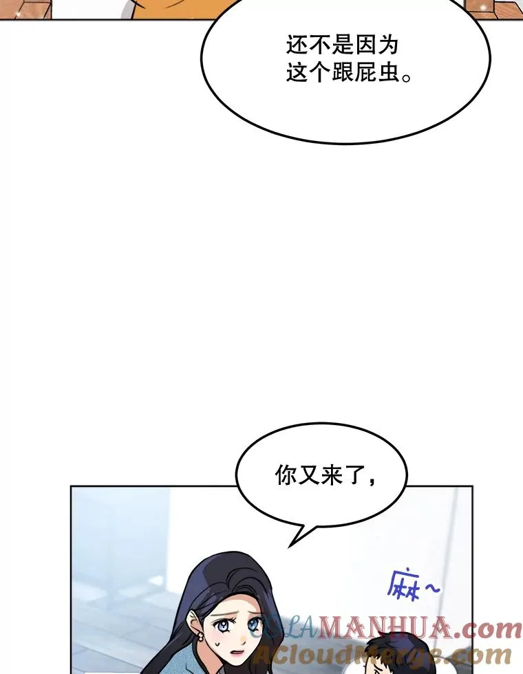82.度蜜月18