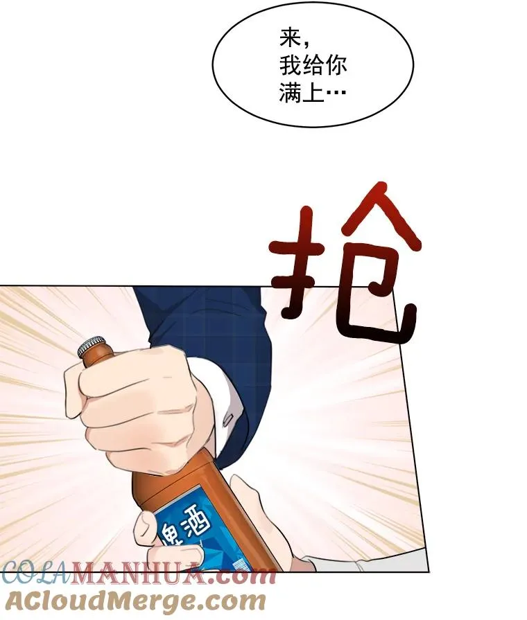 14.聚餐45