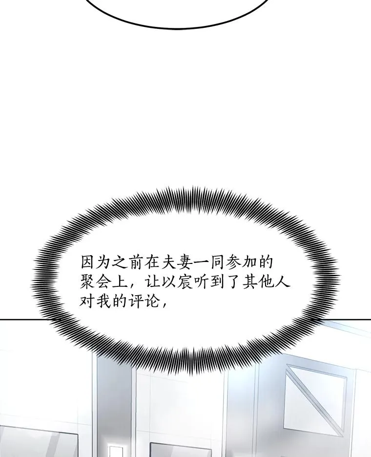 83.沙漠中的城市82