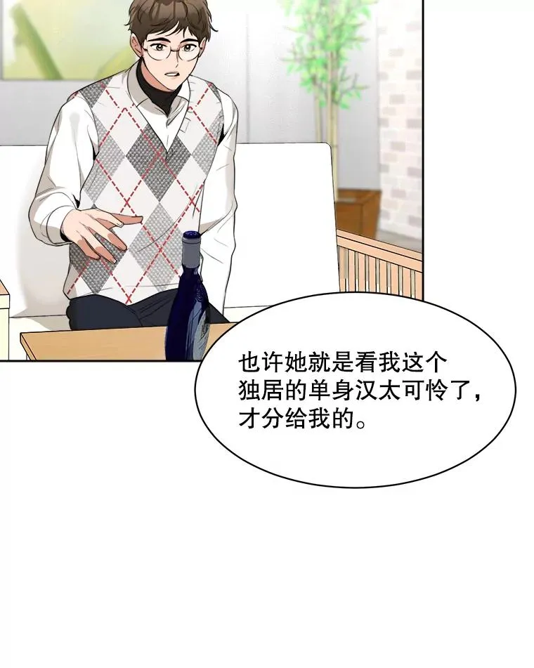 50.再见李佑贤11